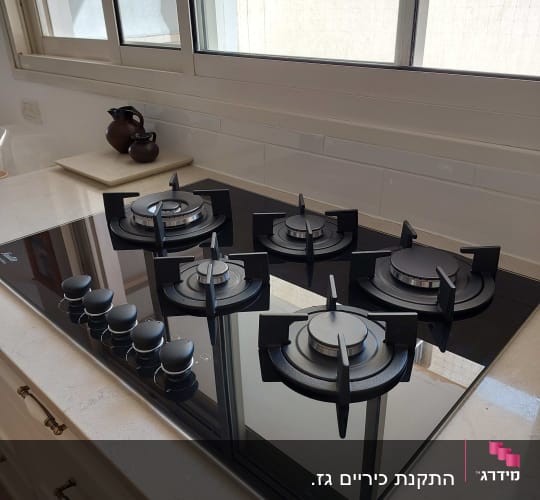 כיריים גז עם חמישה מבערים וכפתורי שליטה